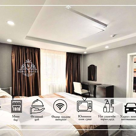 Diplomat Noble Hotel Ulaanbaatar Luaran gambar