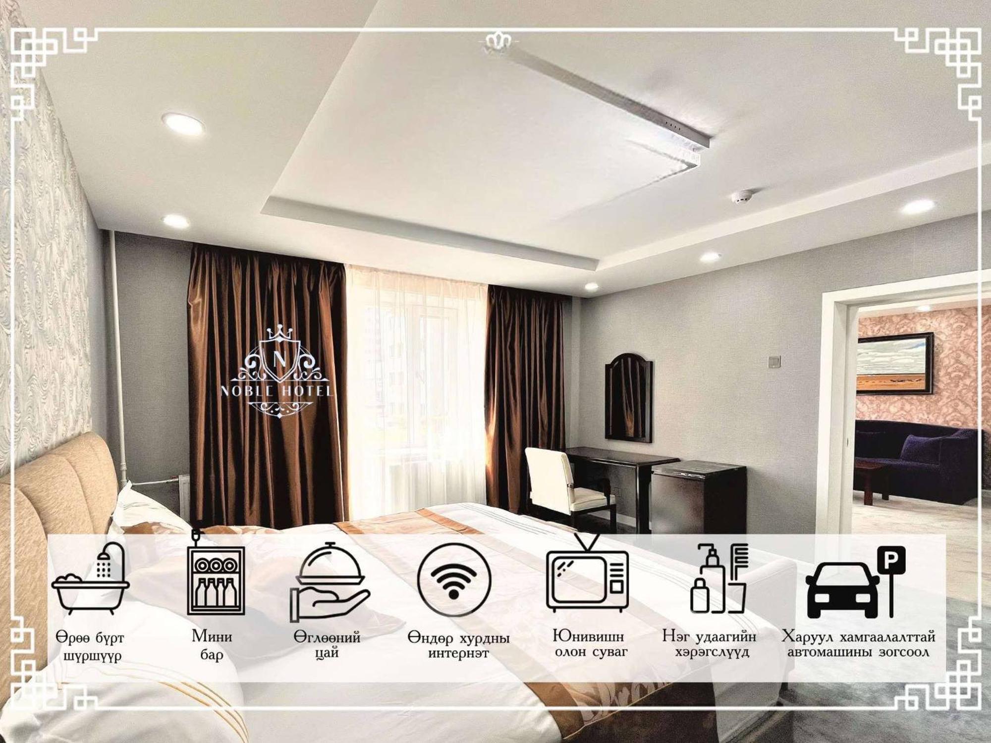 Diplomat Noble Hotel Ulaanbaatar Luaran gambar